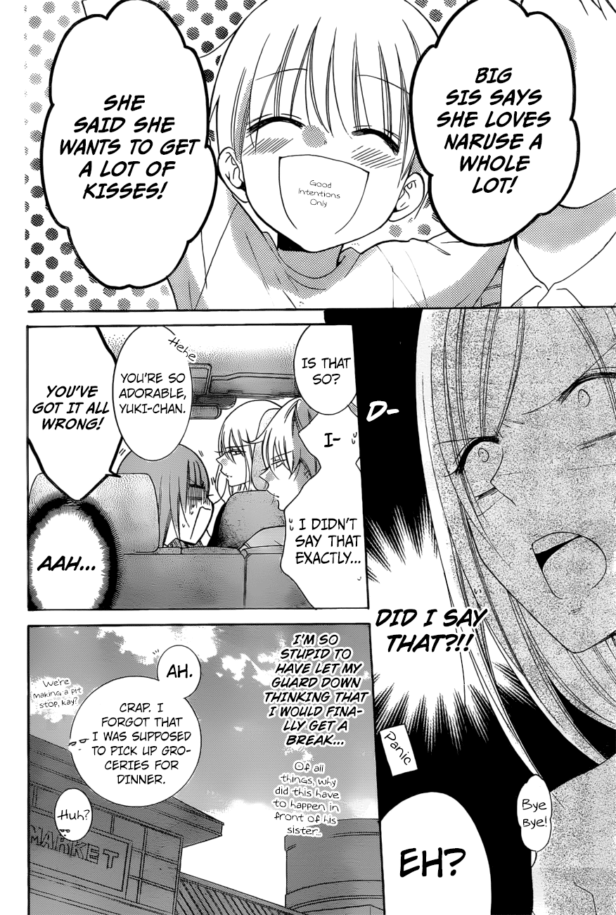 Namaiki Zakari, Chapter 95 image 23